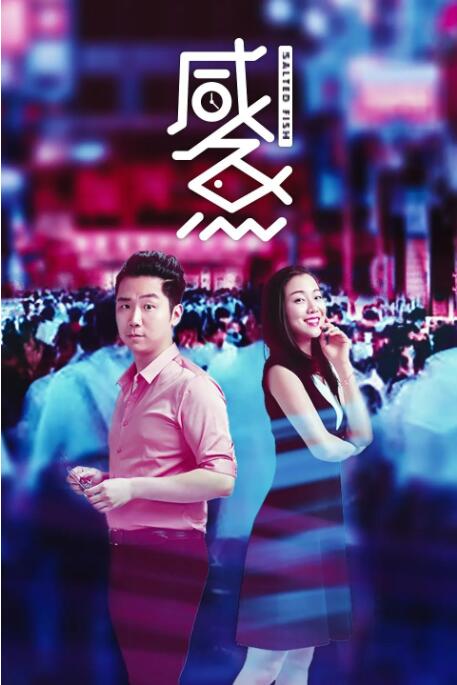 成人直播秀