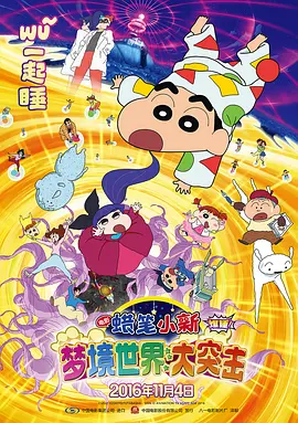 一插菊花网