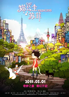 二区国产