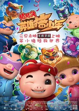 午夜久久免费视频