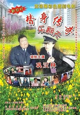 伊人婷婷综合缴情亚洲五月