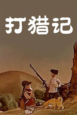 伊久久