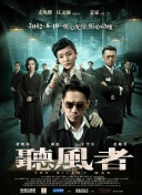 亚洲国产m3u8在线观看