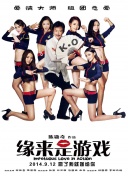 无聊的人