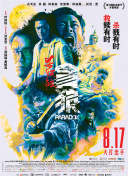 那个女孩的男人