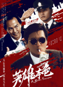 欧美日本高清