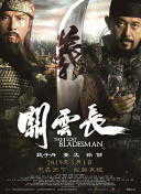 亚洲一二三在线