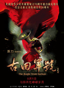 国产成人久久精品激情