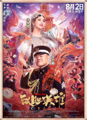 亚洲国产精品看片在线观看