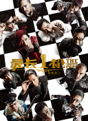 伊人色综合7777