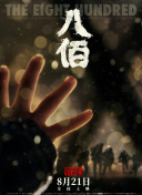 国产亚洲人成在线影院