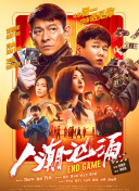 美女脱裤子让男人捅