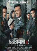 中文字幕色网