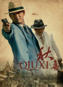 亚洲综合在线播放