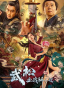 熟乱丝妇