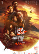 国产亚洲综合在线