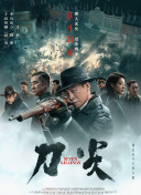 七仙女欲春2未删减版版