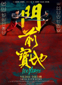 天天天色综合
