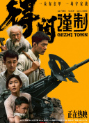 99热免费