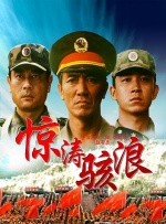 国产日韩欧美在线