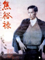 欧美v日本
