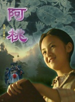 老湿机影院在线观看