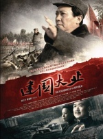 亚洲国产欧美在线观看