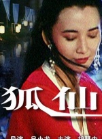 人人婷婷色综合五月第四人色阁