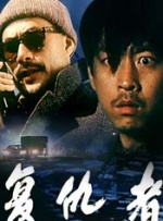 国产99热在线观看