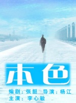 操女大学生