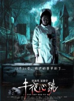 精品一久久香蕉国产线看播放
