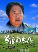 电影《小蓝》在线观看