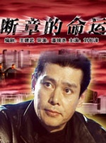 美女班主任扒开腿认让我桶