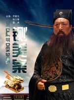 夫目犯若妻