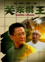 国产福利二区