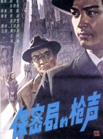 秘密X关系2020