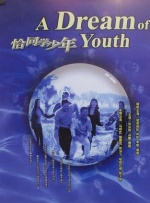 1区1区3区4区产品亚洲