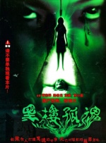 久久乐国产精品亚洲综合m3u8