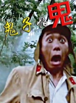 午夜一级黄色片