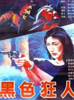 狠狠色狠狠色88综合日日91