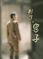 朋友妈妈