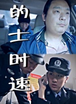 美日韩精品