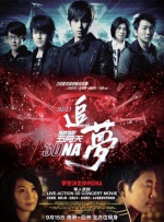 金浦女大学