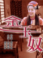 操你小说