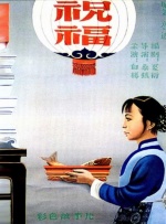 婷婷免费在线