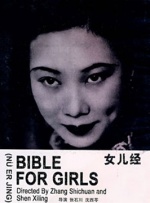 国内精品免费久久久久妲己