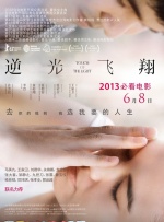 消失的妻子