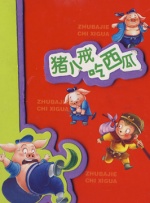 福利网站在线观看