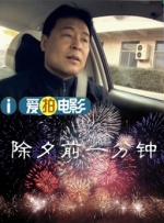 国产在线首页