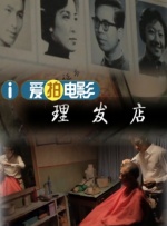 娇妻玩3p被2个男人伺候了